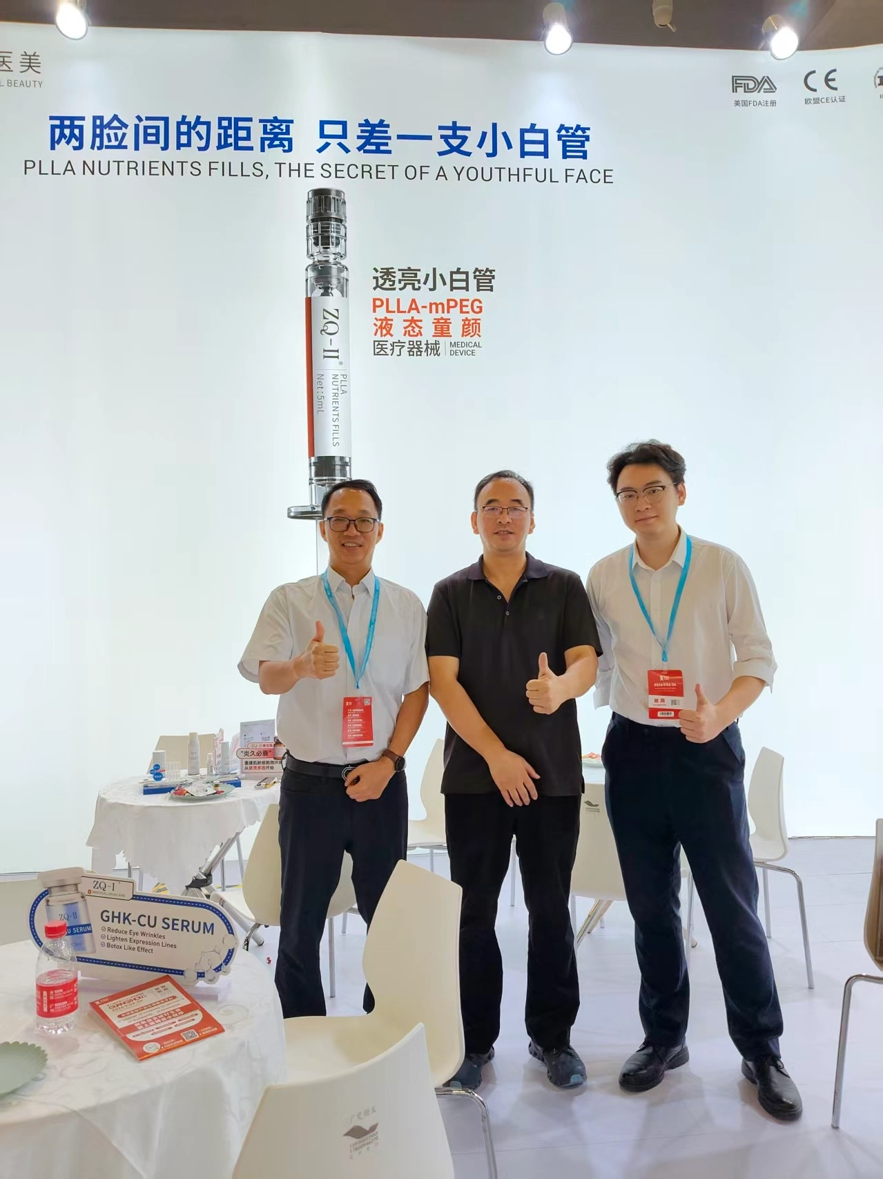 ZQ-II team with European partners at CIBE Guangzhou 2026