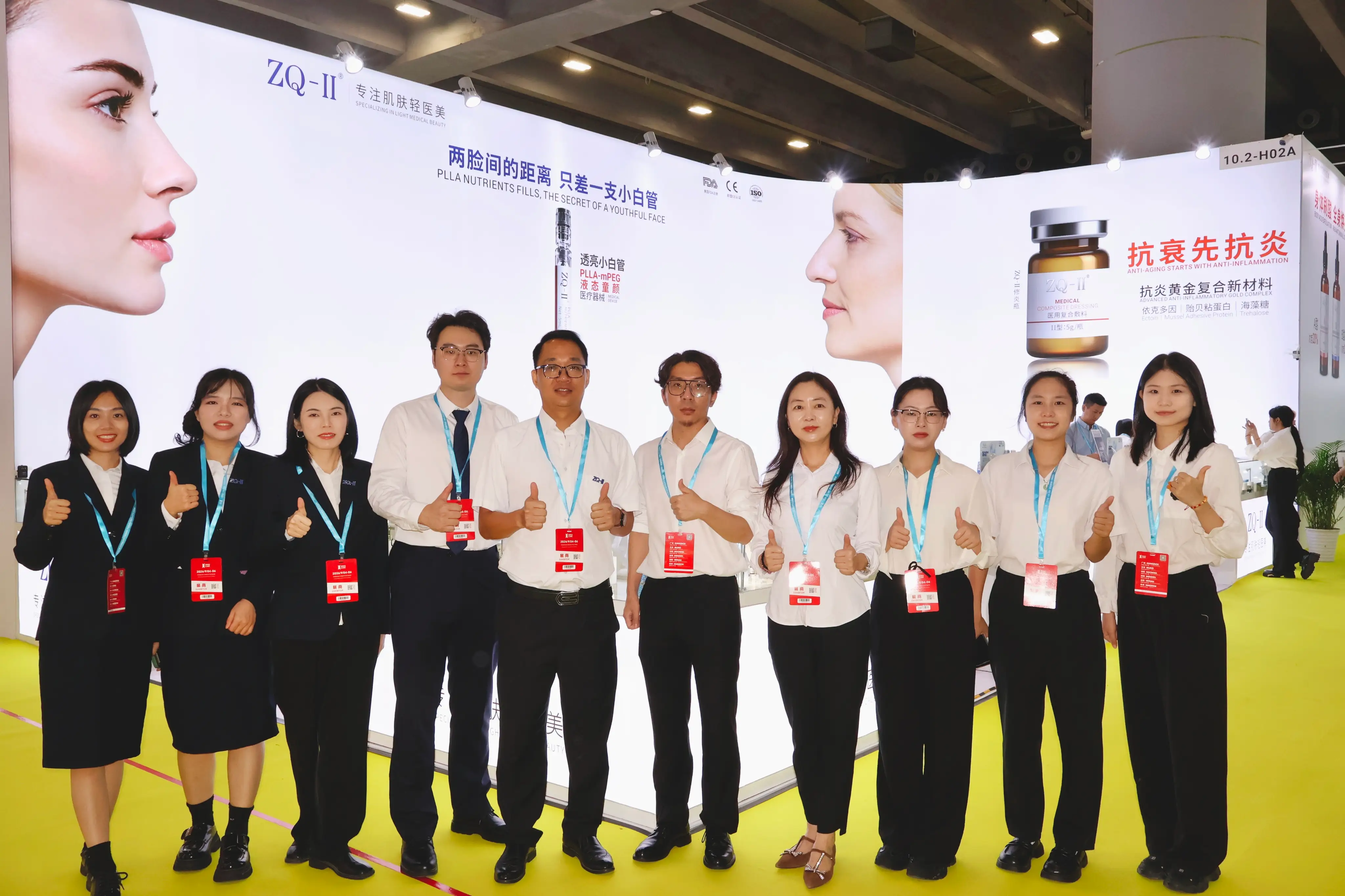 ZQ-II team at CIBE Guangzhou 2026