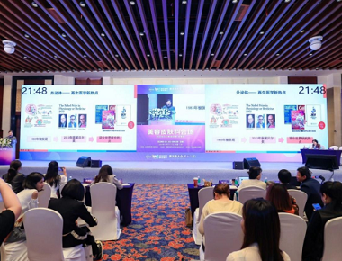 Conférence internationale de l'esthétique médicale de Mevos 2023