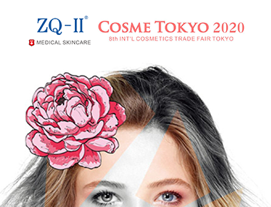 Exposition de Tokyo 1.20-22