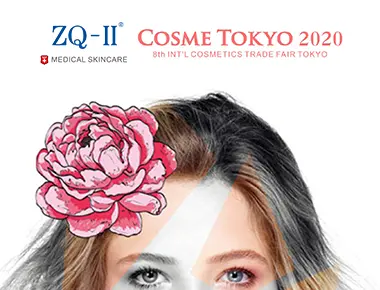 Exposition de Tokyo 1.20-22