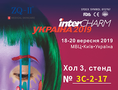 Exposition ukrainienne 9.18-20