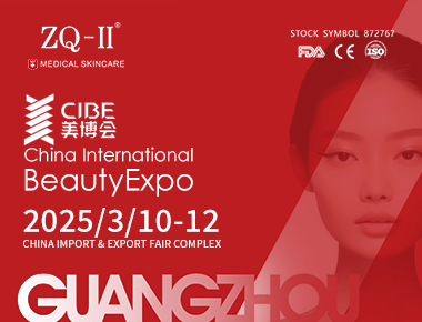 ZQ-II à CIBE 2025 | 10-12 mars