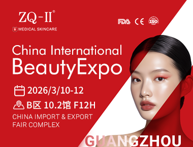 ZQ-II au CIBE Guangzhou | 26-28 mars