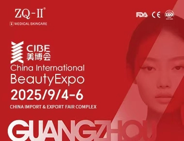 ZQ-II au CIBE Guangzhou | 4-6 septembre