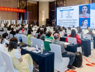 Séminaire académique du rajeunissement du visage de ZQ-II en mai